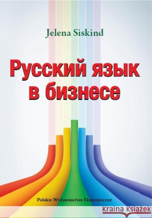 Russkij jazyk w biznese Siskind Jelena 9788320821826 PWE