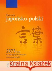 Słownik japońsko-polski  9788321414492 Wiedza Powszechna