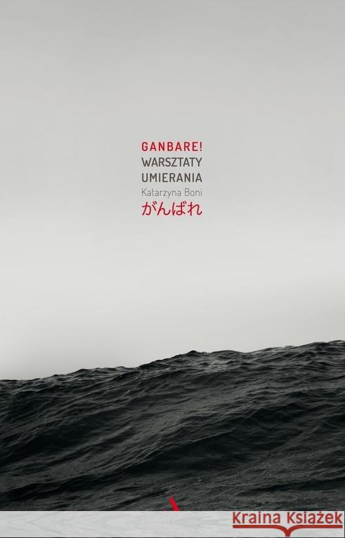 Ganbare! Warsztaty umierania Boni Katarzyna 9788326823862