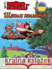 Kajko i Kokosz - Szkoła latania w. ukraińska Janusz Christa, Janusz Christa, Wołodymyr Arieniew 9788328155855