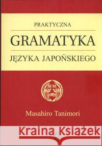 Praktyczna gramatyka języka japońskiego Tanimori Masahiro 9788361203179 Dialog