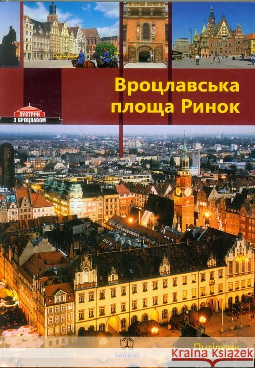 Wrocławski Rynek Przewodnik wersja rosyjska Eysymontt Rafał Krzywka Łukasz 9788361379058 Darbud