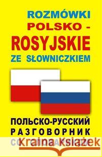 Rozmówki polsko-rosyjskie ze słowniczkiem  9788361800903 Level Trading