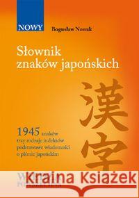 Słownik znaków japońskich Nowak Bogusław 9788363556242 Wiedza Powszechna