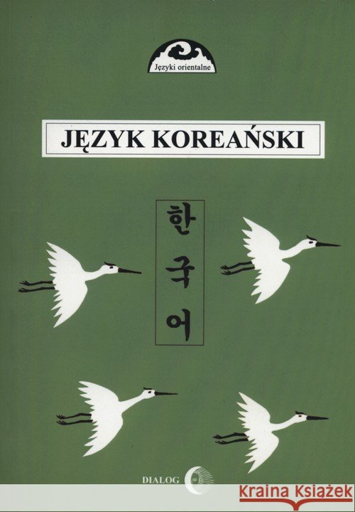 Język koreański Część 1 Ogarek-Czoj Halina Huszcza Romuald Choi Gunn-Young 9788363778576