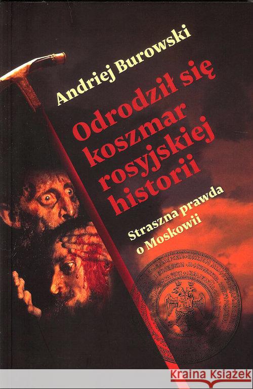 Odrodził się koszmar rosyjskiej historii Burowski Andriej 9788364066061 Inicjał