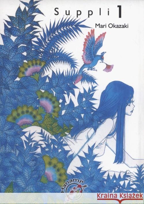 Suppli 1 Okazaki Mari 9788365520289 Hanami