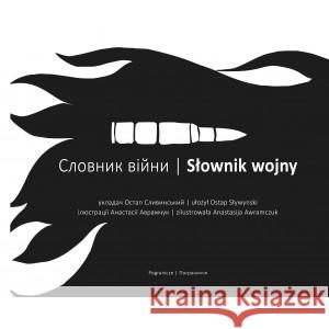 Słownik wojny SŁYWYNSKI OSTAP ułożył 9788366143739