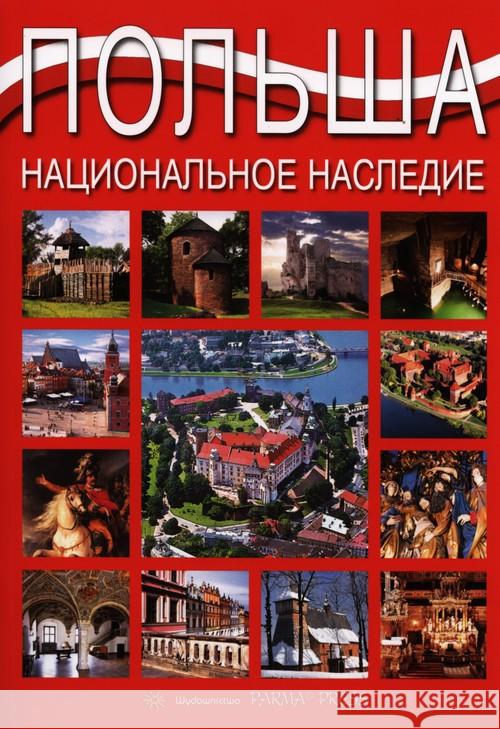 Album Polska dziedzictwo narodowe wer. rosyjska Rudziński Grzegorz 9788377770870 Parma Press