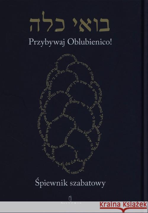 Śpiewnik szabatowy. Przybywaj Oblubienico  9788378660613 Austeria