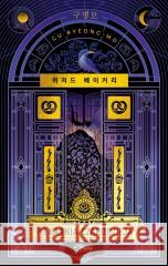 Piekarnia czarodzieja Gu Byeong-Mo 9788383719931