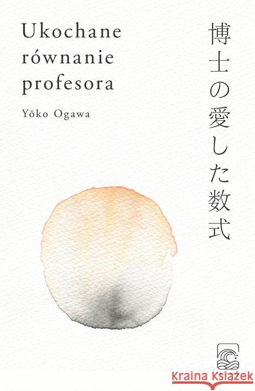 Ukochane równanie profesora Ogawa Yoko 9788395243325 Tajfuny