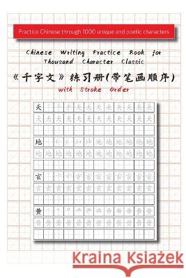 Chinese Writing Practice Book for Thousand Character Classic with Stroke Order（千字文田字格练习册） Comtebarcelona   9788412643985 Comte Barcelona