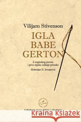 Igla Babe Gerton Vilijam Stivenson Dr Slobodan D. Jovanovic 9788689897081 Udruzenje Pisaca Srbije I Okruzenja