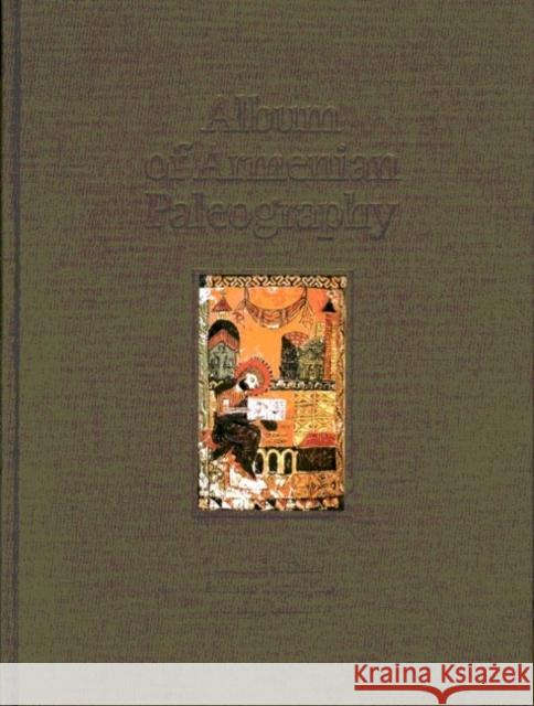 Album of Armenian Paleography Michael E. Stone Dickran Kouymijan Henning Lehmann 9788772885568 Aarhus Universitetsforlag