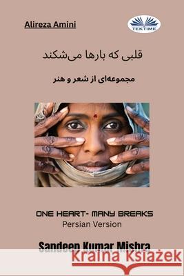 قلبی که بارها می]شکند Sandeep Kumar Mishra                     Alireza Amini 9788835482932 Tektime