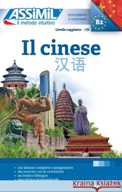 IL CINESE (book only) Mei Mercier 9788885695146 Assimil