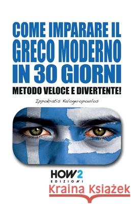 Come Imparare Il Greco Moderno in 30 Giorni: Metodo Veloce e Divertente! Ippokratis Kalogeropoulos 9788893055055 How2 Edizioni