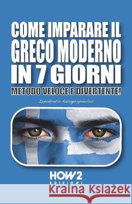 Come Imparare Il Greco Moderno in 7 Giorni: Metodo Veloce e Divertente! Ippokratis Kalogeropoulos 9788893056090 How2 Edizioni