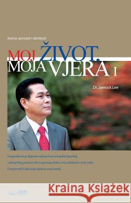 Moj Zivot, Moja Vjera I: My Life, My Faith 1 (Croatian) Jaerock Lee 9788975577802 Urim Books USA