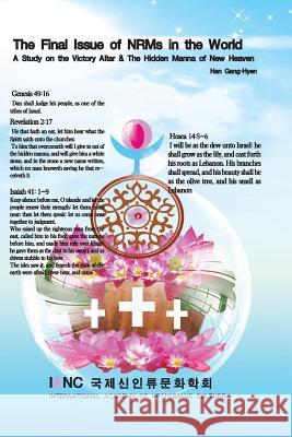 The Korean New Religious Movements Ganghyen Han 9788996788980 Geumseong Publishing Company