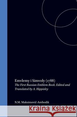 Emvlemy I Simvoly (1788): The First Russian Emblem Book. Edited and Translated by A. Hippisley Nestor Maksimovich-Ambodik N. M. Maksimovi?-Ambodik 9789004089921 Brill Academic Publishers