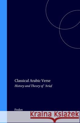 Classical Arabic Verse: History and Theory of 'Arūḍ Frolov 9789004109322 Brill Academic Publishers
