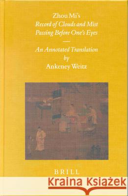 Zhou Mi's Record of Clouds and Mist Passing Before One's Eyes: An Annotated Translation Mi Zhou G. B. J. Hiltermann A. Weitz 9789004126053 Brill Academic Publishers