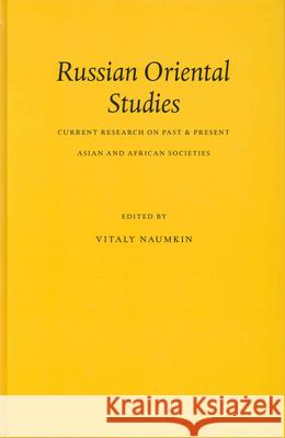 Russian Oriental Studies: Current Research on Past & Present Asian and African Societies V. Naumkin Vitaly Naumkin 9789004132030 Brill Academic Publishers