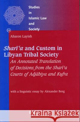 Sharīʿa and Custom in Libyan Tribal Society: An Annotated Translation of Decisions from the Sharīʿa Courts of Adjābiya and Ku Layish 9789004140820 Brill Academic Publishers