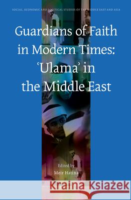 Guardians of Faith in Modern Times: ʿulamaʾ In the Middle East Hatina 9789004169531 Brill Academic Publishers