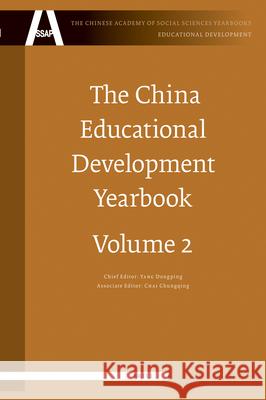 The China Educational Development Yearbook, Volume 2 Dongping Yang, Chungqing Chai 9789004173545
