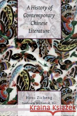 A History of Contemporary Chinese Literature Zicheng Hong, Michael Day 9789004173668