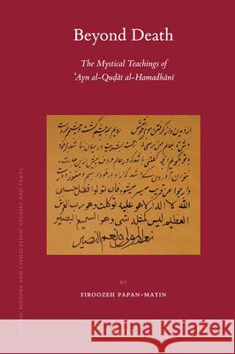 Beyond Death: The Mystical Teachings of ʿAyn al-Quḍāt al-Hamadhānī Firoozeh Papan-Matin 9789004174139