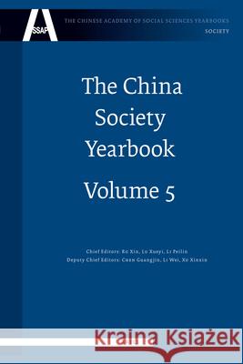 The China Society Yearbook, Volume 5 Xin Ru, Xueyi Lu, Peilin Li 9789004182509