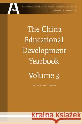 The China Educational Development Yearbook, Volume 3 Dongping Yang 9789004182516