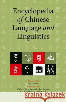 Encyclopedia of Chinese Language and Linguistics (5 Volumes) Sybesma, Rint 9789004186439 Brill Academic Publishers