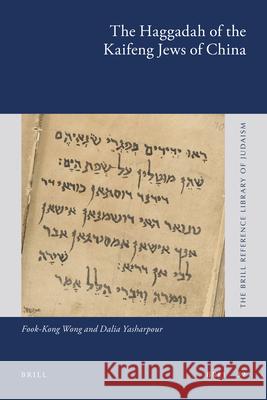 The Haggadah of the Kaifeng Jews of China Fook-Kong Wong Dalia Yasharpour 9789004208094