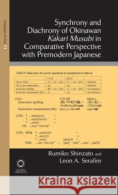 Synchrony and Diachrony of Okinawan Kakari Musubi in Comparative Perspective with Premodern Japanese Rumiko Shinzato   9789004219021 Brill
