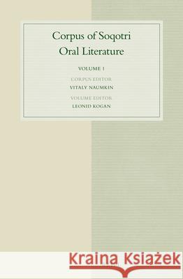 Corpus of Soqotri Oral Literature: Volume 1 Vitaly Naumkin Leonid Kogan Dmitry Cherkashin 9789004278417 Brill Academic Publishers