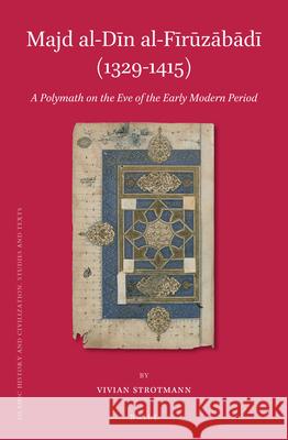 Majd al-Dīn al-Fīrūzābādī (1329-1415): A Polymath on the Eve of the Early Modern Period Vivian Strotmann 9789004305397 Brill