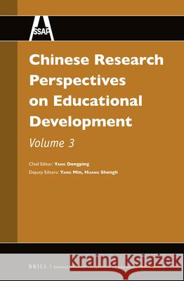 Chinese Research Perspectives on Education, Volume 3 Dongping Yang 9789004310469