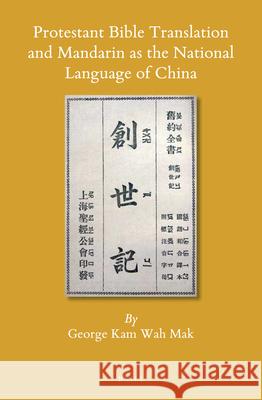 Protestant Bible Translation and Mandarin as the National Language of China George Kam Wah Mak 9789004316270 Brill