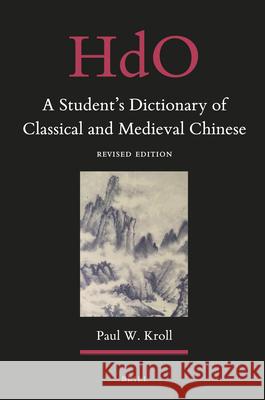 A Student's Dictionary of Classical and Medieval Chinese: Revised Edition Paul W. Kroll William Baxter William G. Boltz 9789004324787