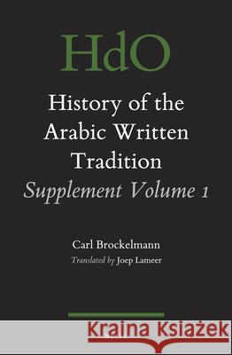 History of the Arabic Written Tradition Supplement Volume 1 Carl Brockelmann Joep Lameer 9789004334618 Brill