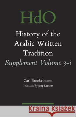 History of the Arabic Written Tradition Supplement Volume 3 - I Carl Brockelmann 9789004335813 Brill