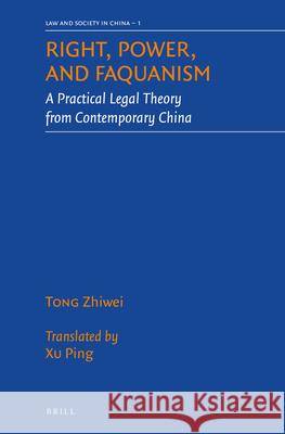 Right, Power, and Faquanism: A Practical Legal Theory from Contemporary China Zhiwei Tong 9789004381278