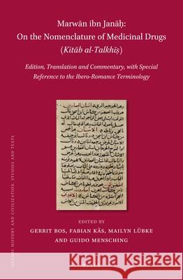 Marwān ibn Janāḥ, On the nomenclature of medicinal drugs (Kitāb al-Talkhīṣ) (2 vols): Edition, Translation and Commentary, with Special Reference to the Ibero-Romance Terminology Mailyn Lübke, Guido Mensching, Gerrit Bos, Fabian Käs 9789004413337 Brill