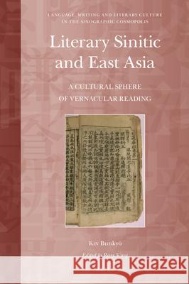 Literary Sinitic and East Asia: A Cultural Sphere of Vernacular Reading Bunkyo Kin, Ross King 9789004420397 Brill