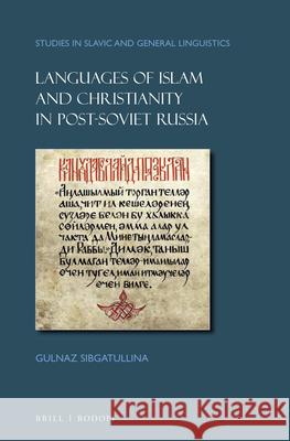 Languages of Islam and Christianity in Post-Soviet Russia Gulnaz Sibgatullina 9789004426443 Brill